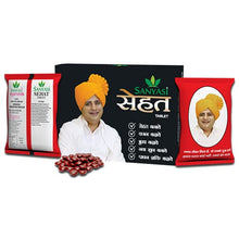 Load image into Gallery viewer, Sanyasi Sehat Tablet - Ayurvedic Medicine For Weight Gain (120Tab.)
