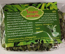 Load image into Gallery viewer, Organic Dried Pandan Leaves for Healthy Net Weight: 100 G X 3 Packs
